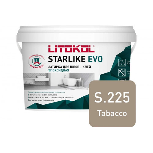 Затирка эпоксидная Litokol Starlike Evo S.225 табачный 1 кг