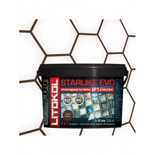 Затирка эпоксидная Litokol Starlike Evo S.240 мокко 2.5 кг