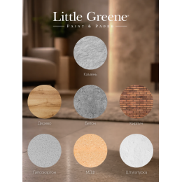 Грунтовка акриловая Wall Primer Sealer Little Greene база А 10 кг