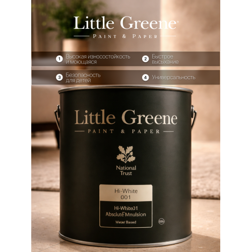 Краска в/э акриловая матовая Absolute Matt Emulsion белая Little Greene база А 10 кг