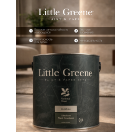 Краска в/э акриловая матовая Absolute Matt Emulsion белая Little Greene база А 2,5 кг