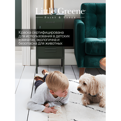 Краска в/э матовая Ultimatt белая Intelligent Matt Emulsion Little Greene база А 10 кг