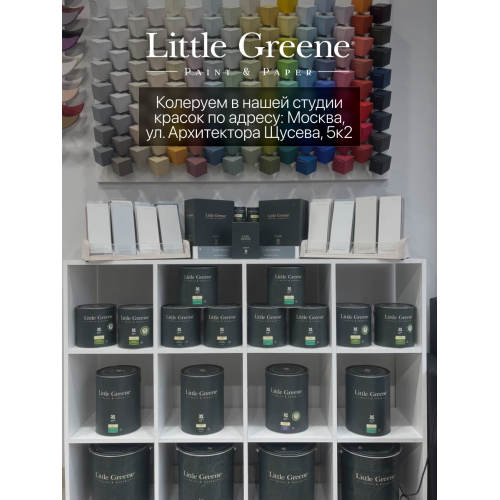 Краска в/э матовая Ultimatt белая Intelligent Matt Emulsion Little Greene база А 10 кг