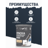 Краска для деревянных фасадов и плит-OSB Lune Coloree цвет белый 1 кг