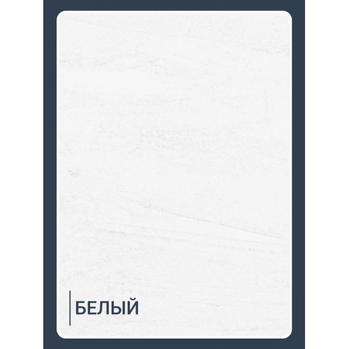 Краска для деревянных фасадов и плит-OSB Lune Coloree цвет белый 1 кг