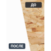 Краска для деревянных фасадов и плит-OSB Lune Coloree цвет белый 1 кг