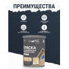 Краска для деревянных фасадов и плит-OSB Lune Coloree цвет бежевый 1 кг