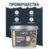 Краска для деревянных фасадов и плит-OSB Lune Coloree цвет бежевый 10 кг