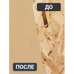 Краска для деревянных фасадов и плит-OSB Lune Coloree цвет бежевый 10 кг