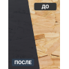 Краска для деревянных фасадов и плит-OSB Lune Coloree цвет графит 1 кг