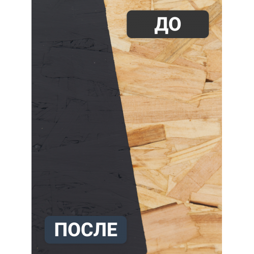 Краска для деревянных фасадов и плит-OSB Lune Coloree цвет графит 1 кг