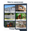 Краска для деревянных фасадов и плит-OSB Lune Coloree цвет графит 1 кг