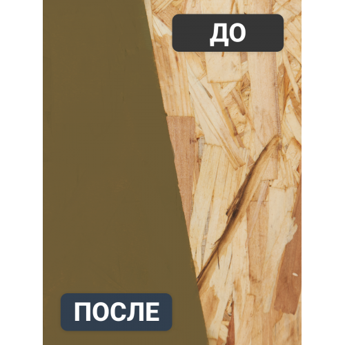 Краска для деревянных фасадов и плит-OSB Lune Coloree цвет оливковый 1 кг
