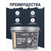 Краска для деревянных фасадов и плит-OSB Lune Coloree цвет серый 10 кг