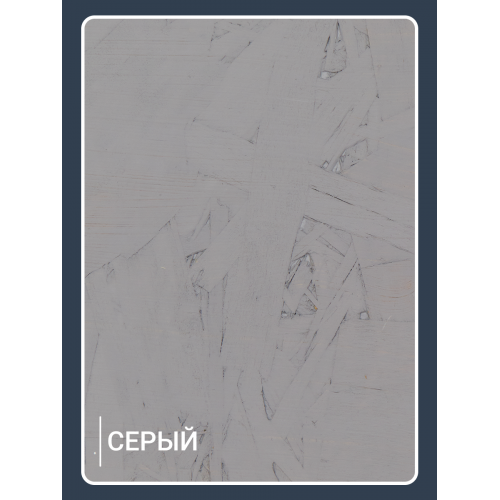Краска для деревянных фасадов и плит-OSB Lune Coloree цвет серый 10 кг