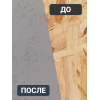 Краска для деревянных фасадов и плит-OSB Lune Coloree цвет серый 10 кг