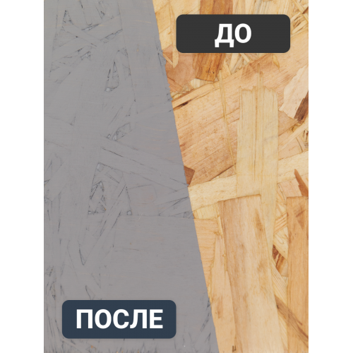 Краска для деревянных фасадов и плит-OSB Lune Coloree цвет серый 10 кг