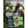 Декоративная эко пропитка для дерева Lune Coloree антик 0,9 кг