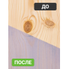 Декоративная эко пропитка для дерева Lune Coloree антик 0,9 кг
