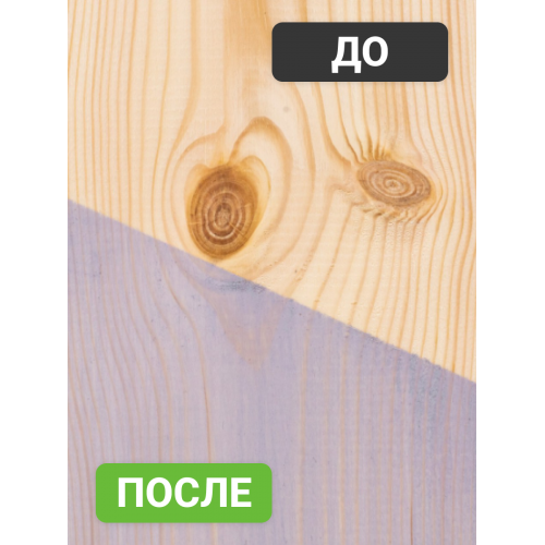 Декоративная эко пропитка для дерева Lune Coloree антик 0,9 кг