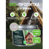 Декоративная эко пропитка для дерева Lune Coloree белый 2,5 кг