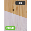 Декоративная эко пропитка для дерева Lune Coloree белый 2,5 кг
