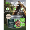 Декоративная эко пропитка для дерева Lune Coloree бесцветный 2,5 кг