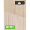 Декоративная эко пропитка для дерева Lune Coloree бесцветный 2,5 кг