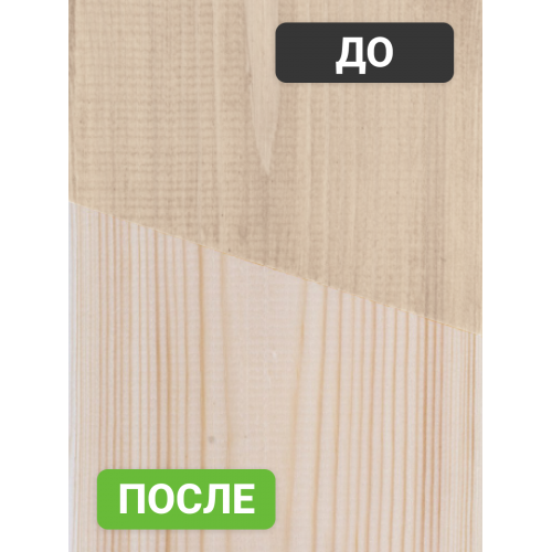Декоративная эко пропитка для дерева Lune Coloree бесцветный 2,5 кг