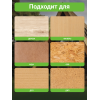 Декоративная эко пропитка для дерева Lune Coloree бесцветный 2,5 кг