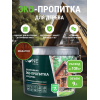 Декоративная эко пропитка для дерева Lune Coloree цвет махагон 9 кг