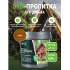 Декоративная эко пропитка для дерева Lune Coloree цвет орех 0,9 кг