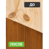 Декоративная эко пропитка для дерева Lune Coloree цвет орех 0,9 кг