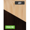 Декоративная эко пропитка для дерева Lune Coloree цвет палисандр 9 кг