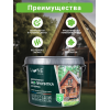 Декоративная эко пропитка для дерева Lune Coloree цвет палисандр 9 кг