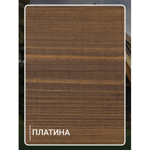 Декоративная эко пропитка для дерева Lune Coloree цвет платина 0,9 кг