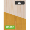 Декоративная эко пропитка для дерева Lune Coloree цвет сосна 0,9 кг