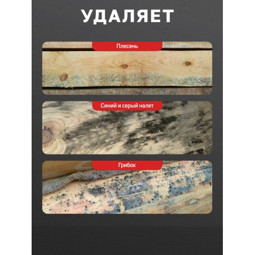Отбеливатель для древесины LUNE COLOREE, 1 л