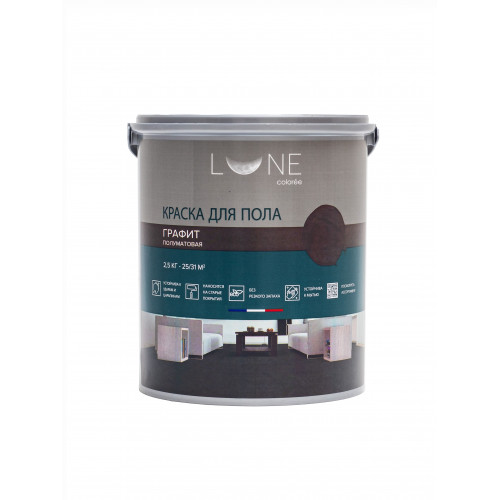 Краска для пола Lune Coloree цвет графит 2,5 кг