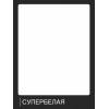 Краска для радиаторов Lune Coloree цвет Белый 1 кг