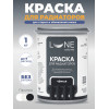 Краска для радиаторов Lune Coloree цвет Черный 1 кг