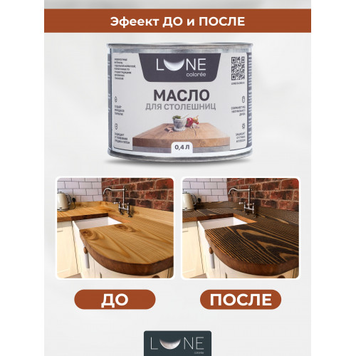 Масло для столешниц Lune Coloree цвет палисандр 0,4 л