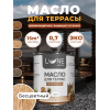 Деревозащитное масло для террас Lune Coloree цвет бесцветный 0,7 кг