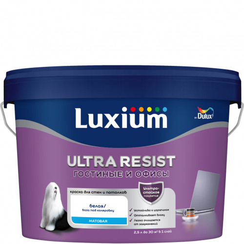 Краска для стен и потолков латексная Luxium Ultra Resist Для Гостиной и Офиса матовая база BC 2.25 л