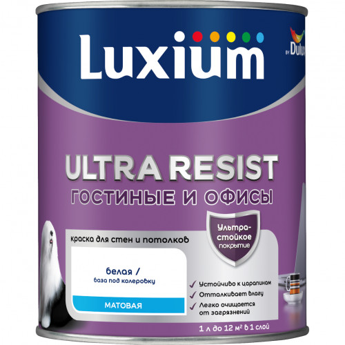 Краска для стен и потолков латексная Luxium Ultra Resist Для Гостиной и Офиса матовая база BW 1 л