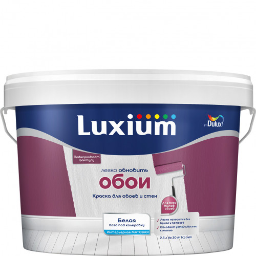Краска для стен и обоев водно-дисперсионная Luxium Easy матовая база BC 2.25 л