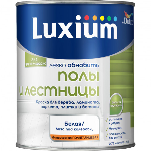 Краска для напольных покрытий водно-дисперсионная Luxium Полы и лестницы полуглянцевая база BW 0.75 л
