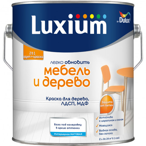 Краска для дерева водно-дисперсионная Luxium Мебель и дерево матовая база BC 2 л