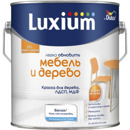 Краска для дерева водно-дисперсионная Luxium Мебель и дерево матовая база BW 2 л