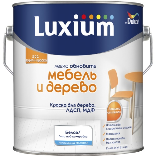 Краска для дерева водно-дисперсионная Luxium Мебель и дерево матовая база BW 2 л